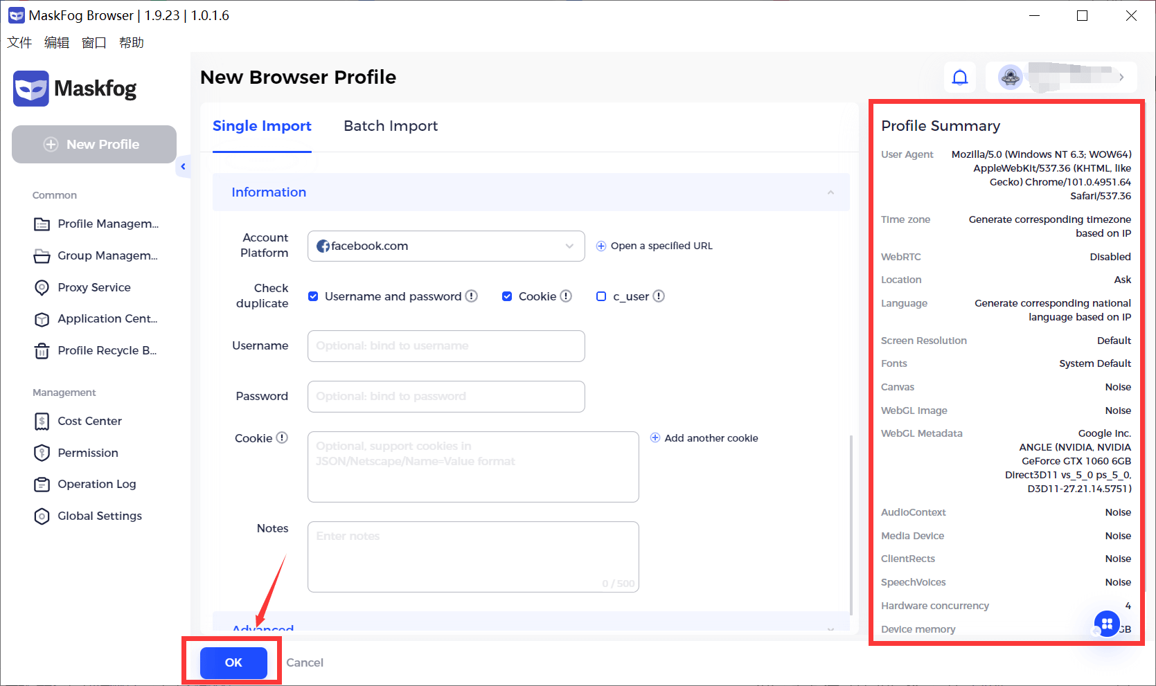 Browser profile setup screen with profile summary displayed.