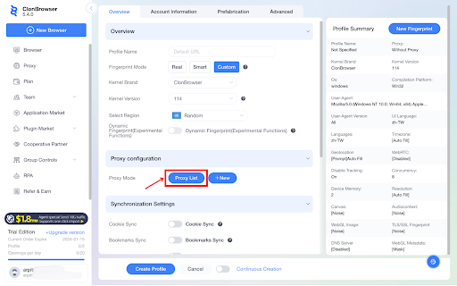 Browser application settings with proxy configuration highlighted.
