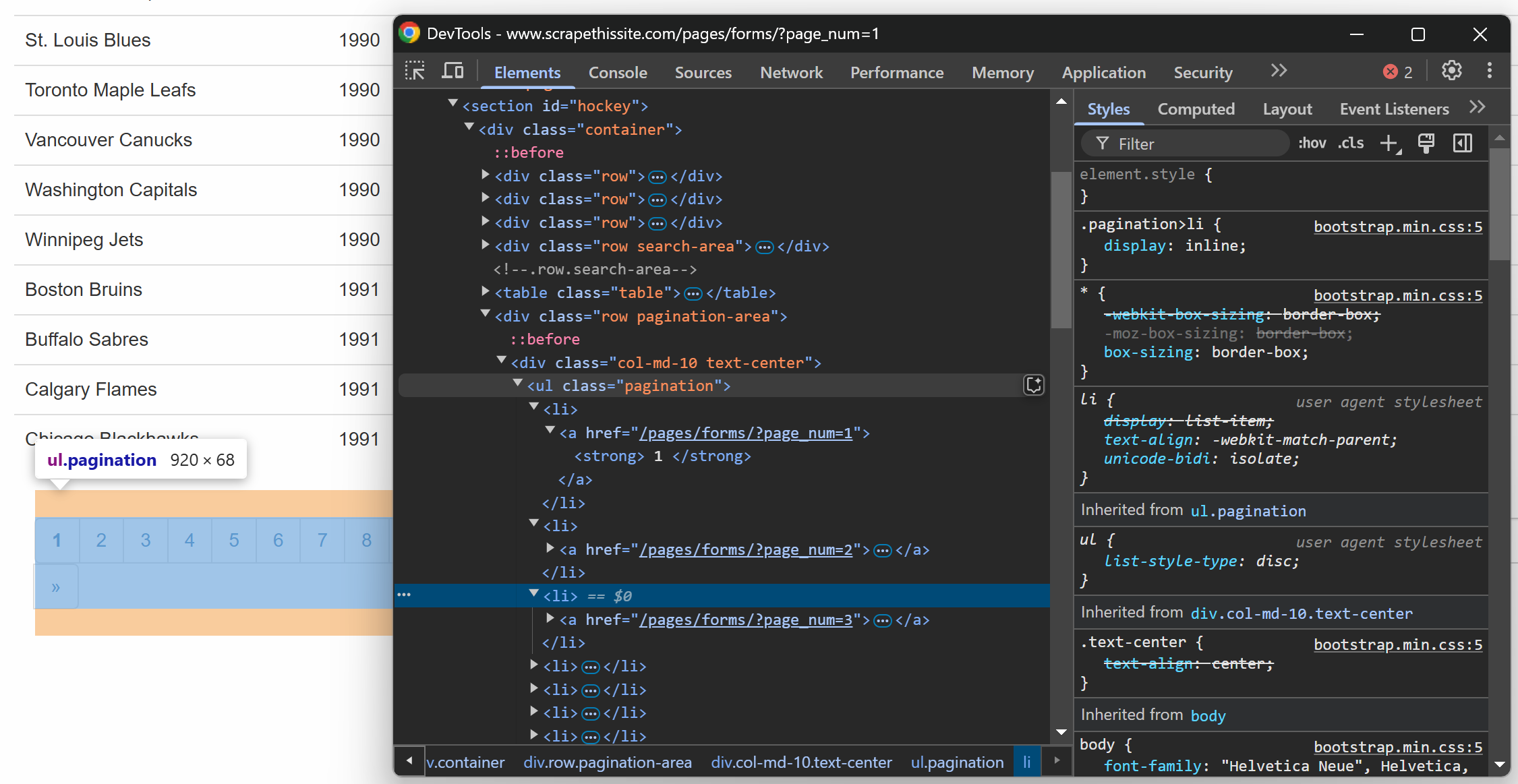 The HTML structure of the pagination link elements