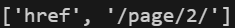 A snippet of code showing a hyperlink attribute with the value '/page/2/' in an array format.