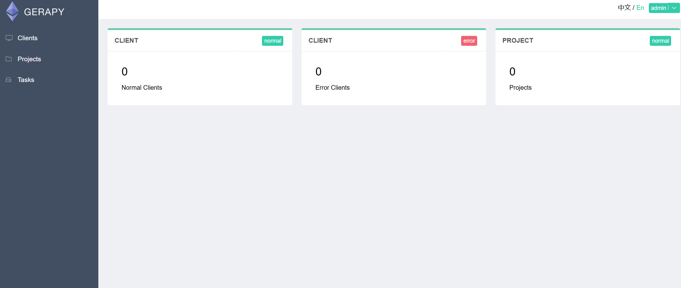 Gerapy Dashboard